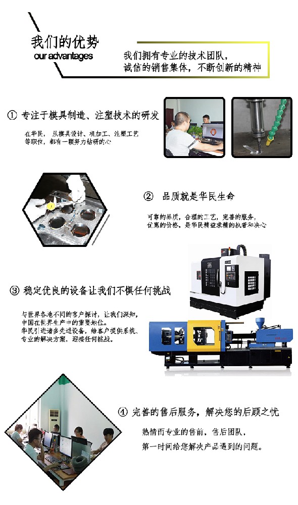 注塑加工有縮痕的怎么處理的？